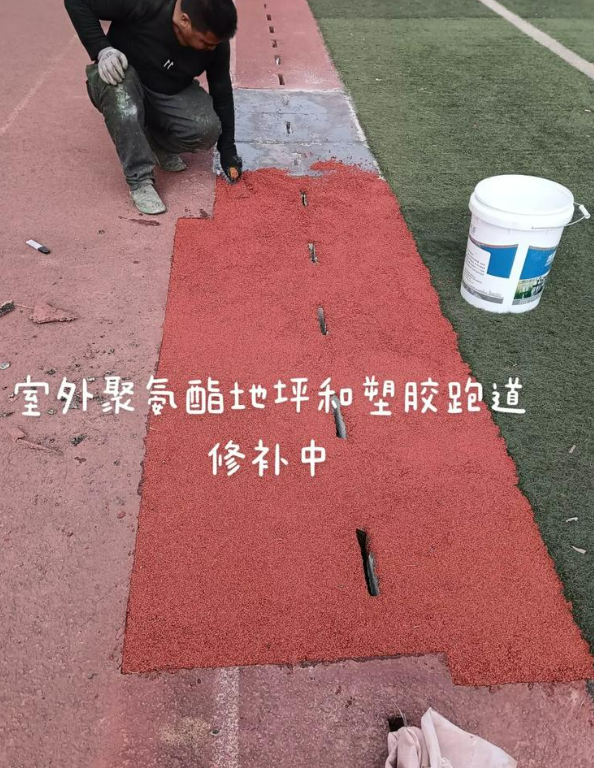 毛阳镇球场地面翻新维修，核心是先诊断破损